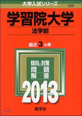 (ݻ) 2013