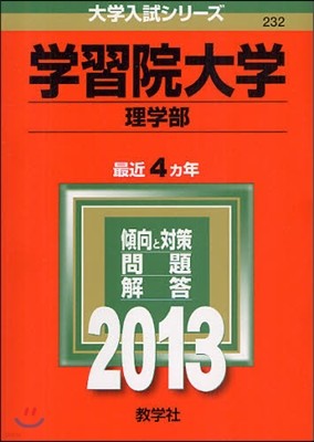 (ݻ) 2013