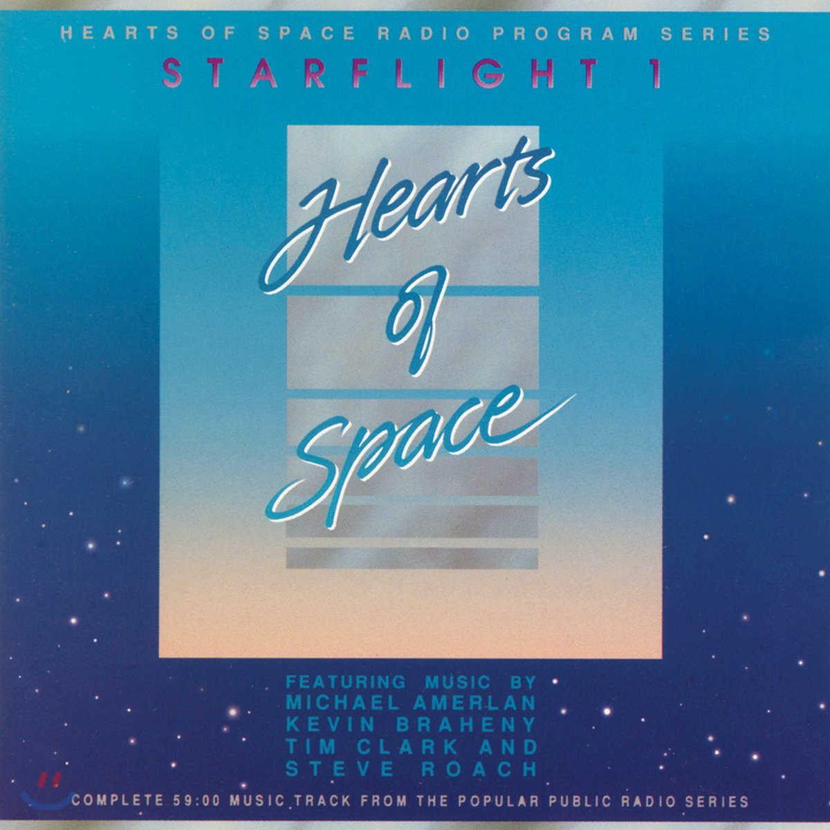 Hearts Of Space 레이블 컴필레이션 - 스타라이트 1집 (Hearts of Space Radio Program Series: Starflight 1)