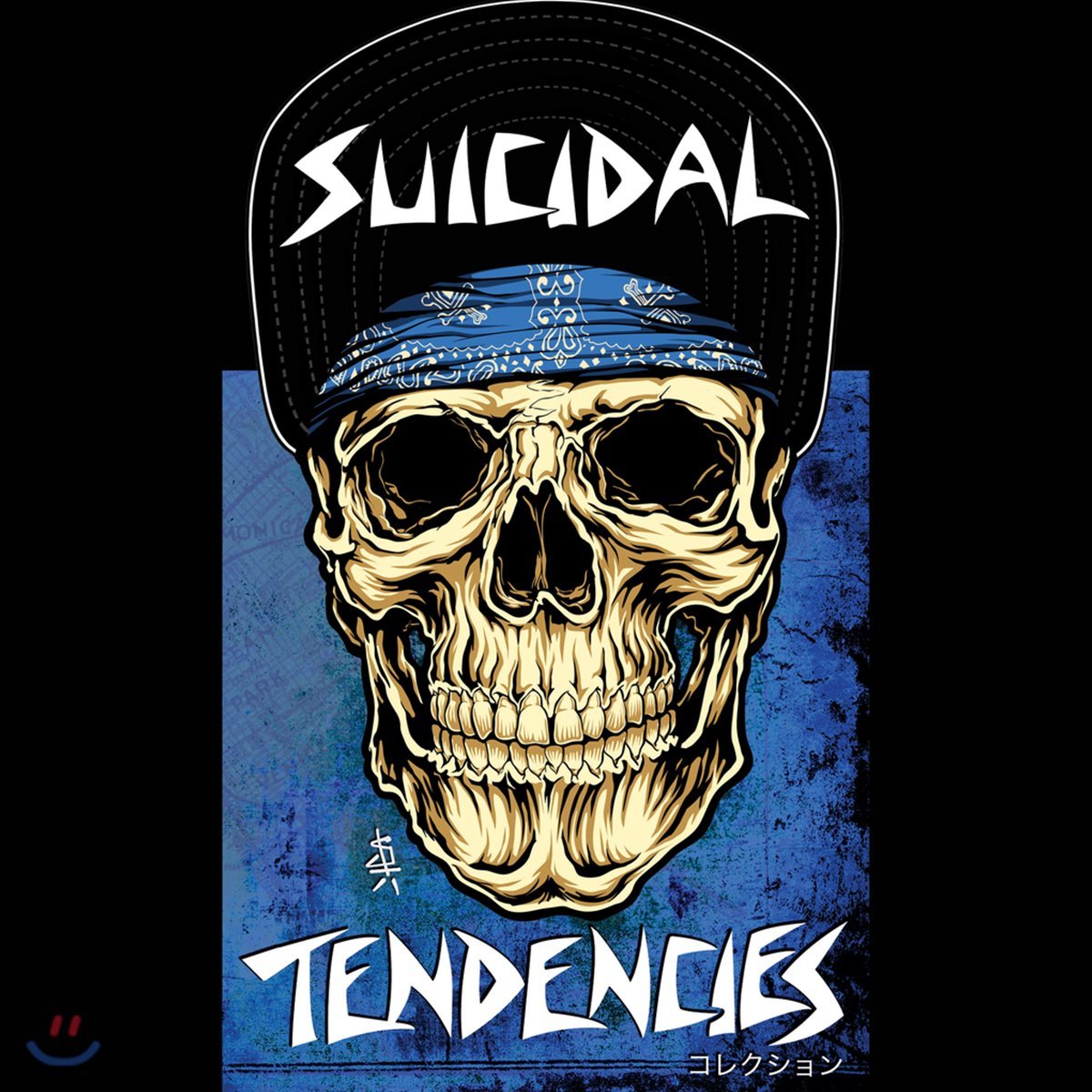 Suicidal Tendencies (수어사이덜 텐던시스) - Collection
