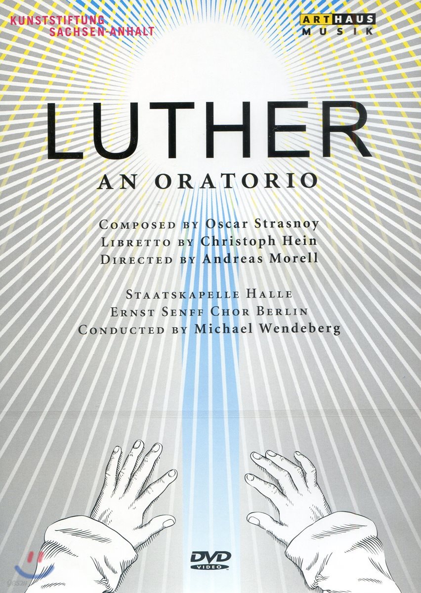 Michael Wendeberg 오스카 스트라스노이: 오라토리오 &#39;루터&#39; (Oscar Strasnoy: Luther)