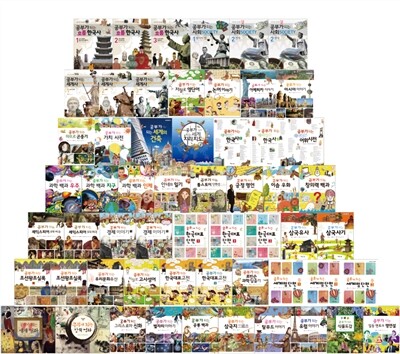 공부가 되는 시리즈 57권 세트