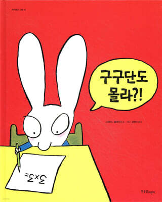 도서명 표기