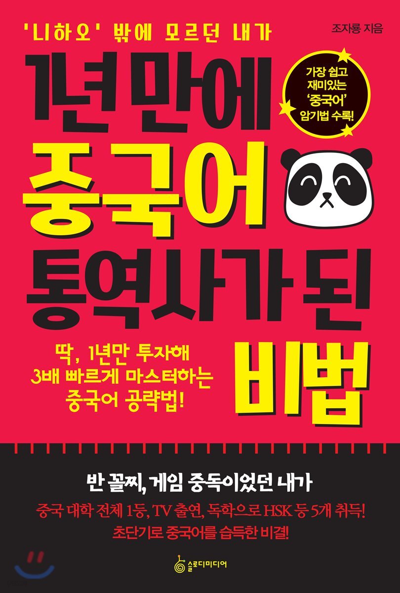 여행의 이유 표지