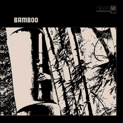 Minoru Muraoka — Bamboo (Gatefold) 앨범 커버