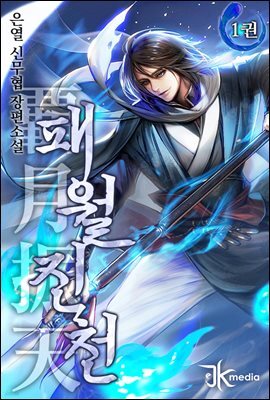 도서명 표기