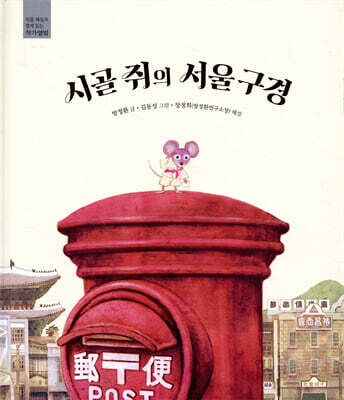 도서명 표기