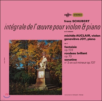 Michele Auclair 슈베르트: 바이올린과 피아노를 위한 작품 1집 - 미셸 오클레르 [LP]