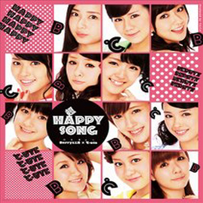 Berryzۮ ( ں) / C-ute (ťƮ) -  Happy Song (Single)(CD)