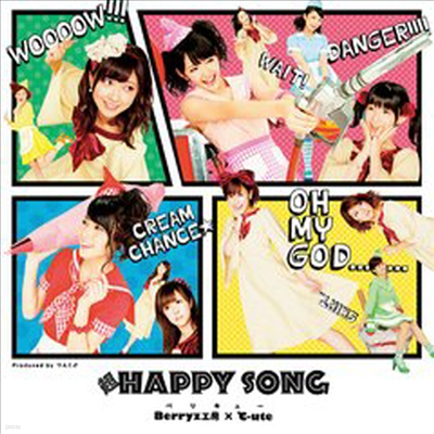 Berryzۮ ( ں) / C-ute (ťƮ) -  Happy Song (Single)(CD+DVD)(Limited Edition A)