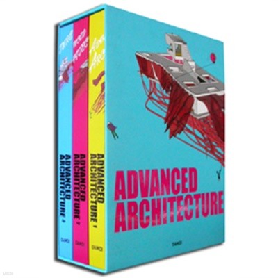 Advanced Architecture 1~3 세트 - 전3권