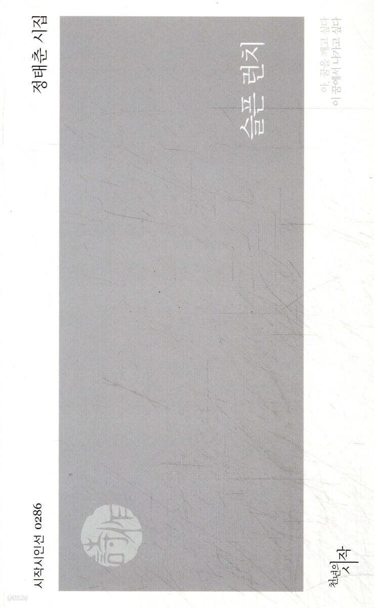 슬픈 런치