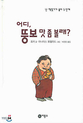 도서명 표기