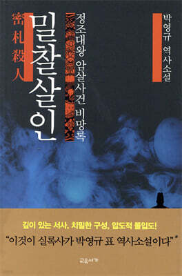 도서명 표기