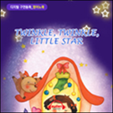 [디지털 구연 동화] Twinkle twinkle little star