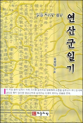 도서명 표기