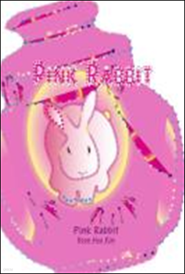 Pink Rabbit -  ׸å (ѱ   )