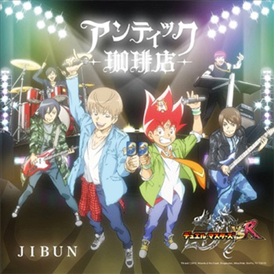 An Cafe ( ī) - Jibun (Duel Masters)(CD)