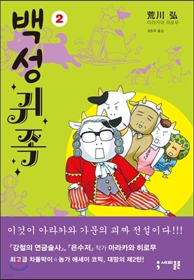 도서명 표기
