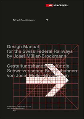 Josef Muller-Brockmann: Design Manual for the Swiss Federal Railways