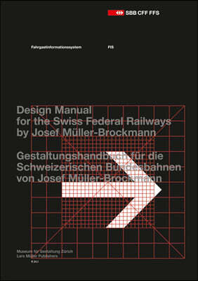 Passenger Information System