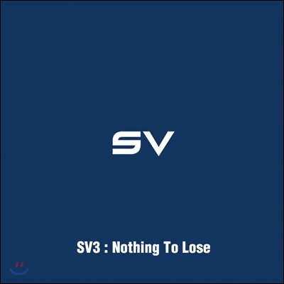 김수빈 3집 - SV3 : Nothing To Lose