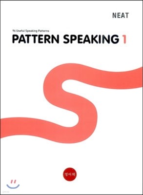 PATTERN SPEAKING 1