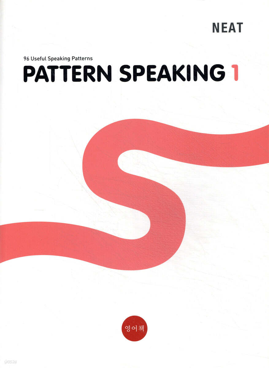 PATTERN SPEAKING 1
