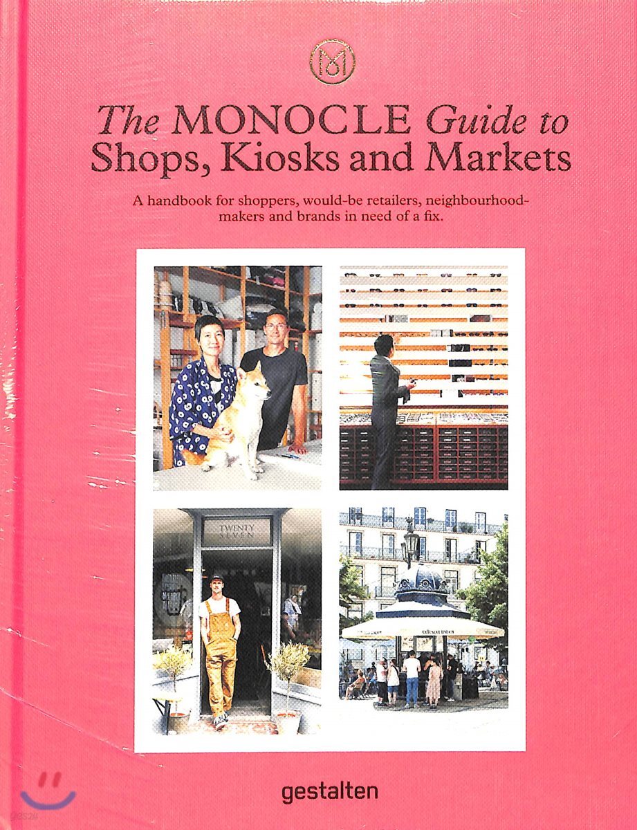 The Monocle Guide to Shops, Kiosks and Markets