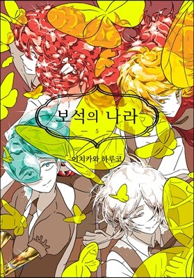도서명 표기