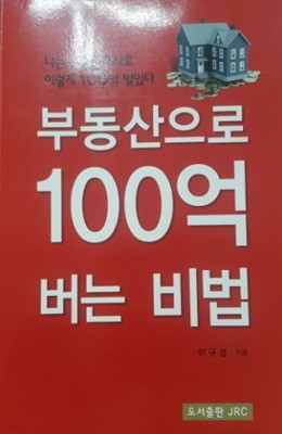 ε 100   -  ߰ ̷ 100 