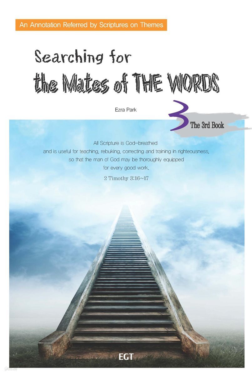 Searching for the Mates of THE WORDS 3