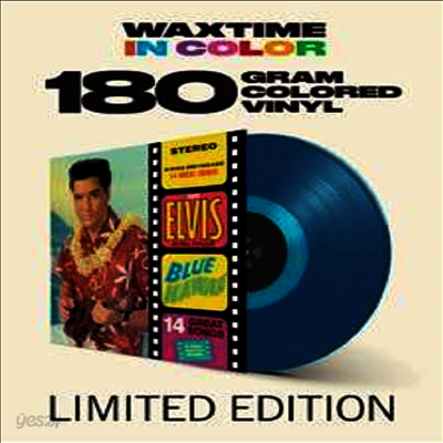Elvis Presley - Blue Hawaii (Ltd)(180g Colored LP)