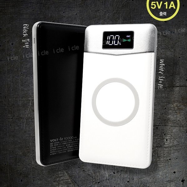 엑스트라 VOLT-S2 LCD 무선충전 보조배터리 블랙색상 10000mAh