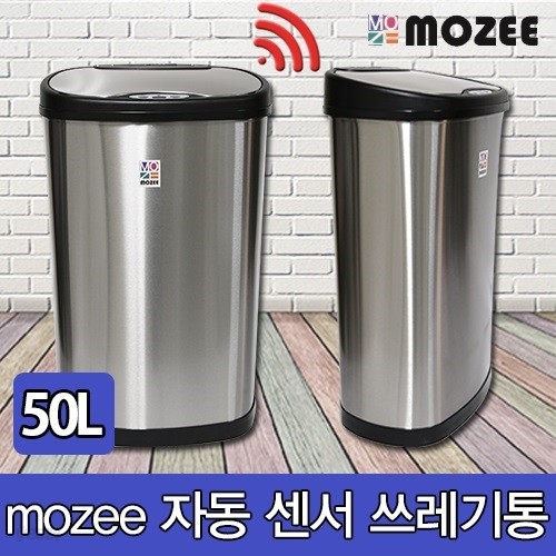 MOZEE 스마트 자동 센서 다용도 간편한 대용량 휴지통 50L