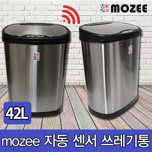 MOZEE 스마트 자동 센서 다용도 간편한 대용량 휴지통 42L