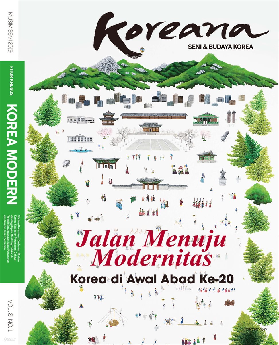 Koreana 2019 Spring (Indonesian)