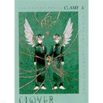 CLOVER (클로버) 1-4 /클램프    