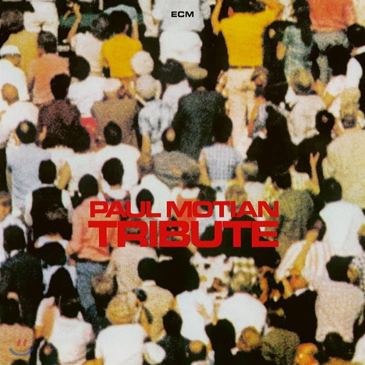 Paul Motian (폴 모션) - Tribute