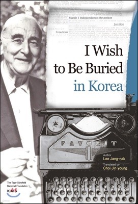 I Wish to Be Buried in Korea