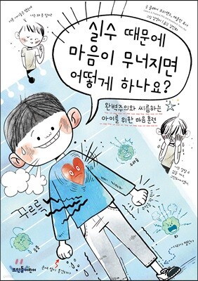도서명 표기