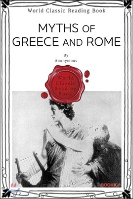 (  д) ׸ θ ȭ : Myths Of Greece And Rome ()