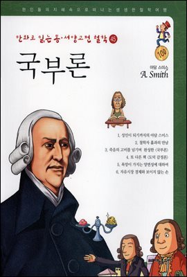 책 정보