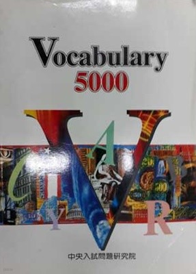 Vocabulary 5000 