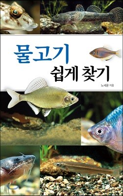 도서명 표기
