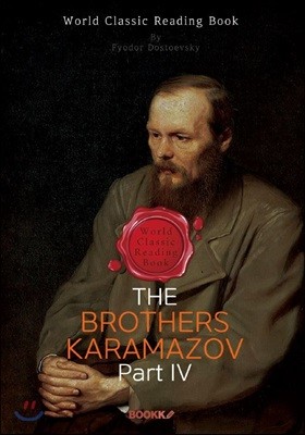 ī   4 : The Brothers Karamazov, Part IV ()