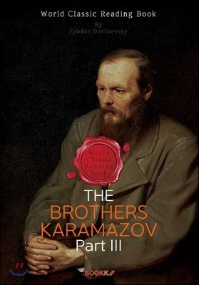ī   3 : The Brothers Karamazov, Part III ()