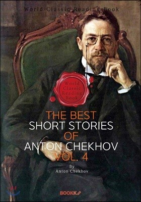  üȣ Ʈ Ҽ  4 (þ ) : The Best Short Stories of Anton Chekhov, Vol. 4 ()