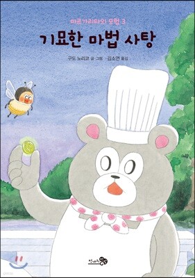 도서명 표기