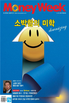 머니위크 2012년 06월호 234호
